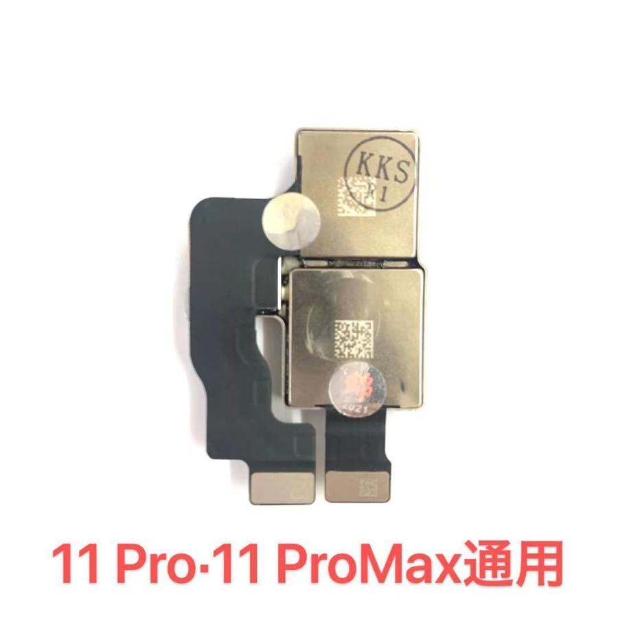 純正 iPhone 11 Pro ・ Max 両対応 アウト カメラ リア カメラ