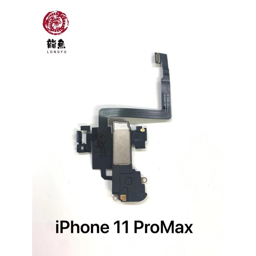 純正 Iphone 11 Pro Max イヤー スピーカー 受話器 交換後face Id 使用不可 修理 交換 部品 電話 通話 音が出ない時等 初期不良含む返品交換保証一切無し 11promax Earspeaker いろいろyahoo 店 通販 Yahoo ショッピング