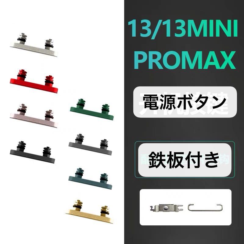 【×１つサイドボタン不良、◯バッテリ90%前後、80%台か、12 mini 1つサイドボタン不良、◯バッテリ90%前後、80%台か、12 mini - メルカリ