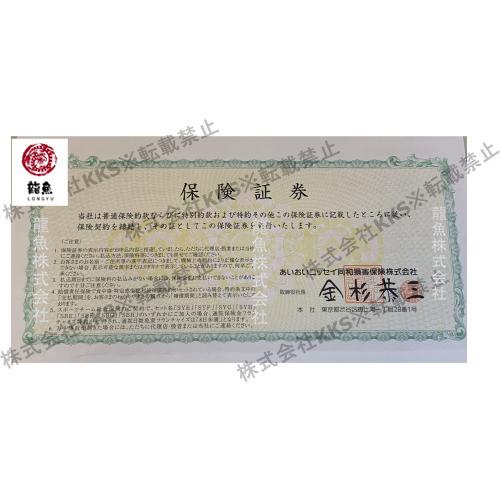 たか様 連絡用画面 購入不可 Amazon.co.jp: ノーブランド品カーナビ補修用タッチパネルトヨタ