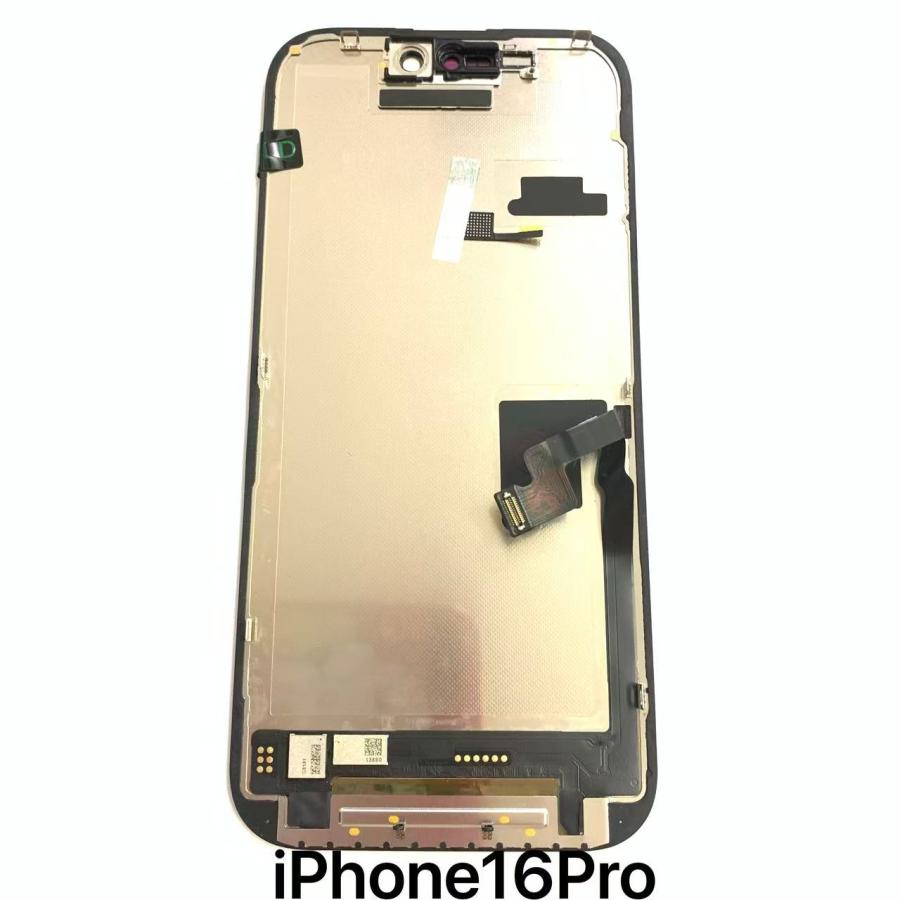 代行修理可能 iPhone16 Pro コピー 液晶 フロント パネル 高品質 LCD