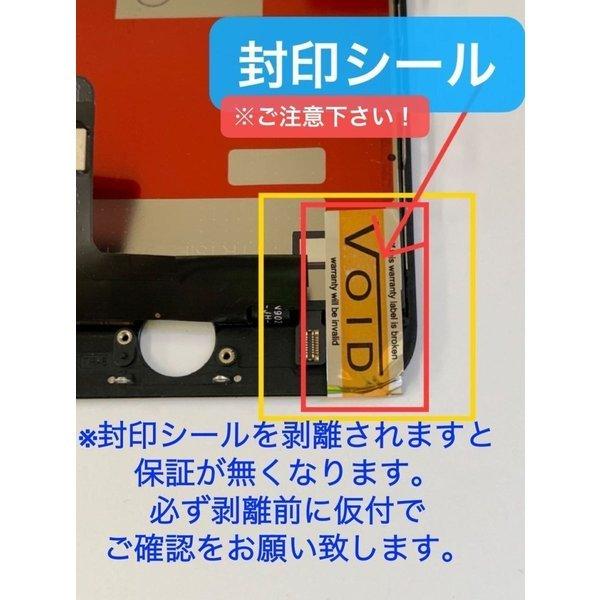 土日祝日も発送! iPhone 6S  黒  フロント パネル  高品質 互換品  液晶 + デジタイザ  自分 修理 画面 交換 ※初期不良含む返品交換保証一切無し｜iroiro6789｜06