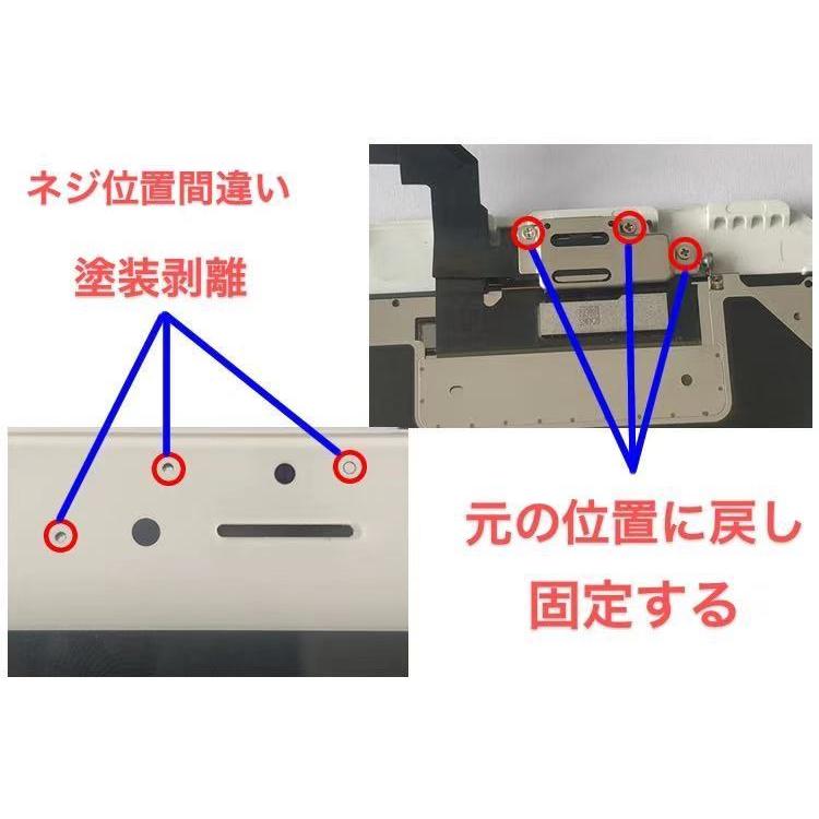 土日祝日も発送! iPhone 6S  黒  フロント パネル  高品質 互換品  液晶 + デジタイザ  自分 修理 画面 交換 ※初期不良含む返品交換保証一切無し｜iroiro6789｜08