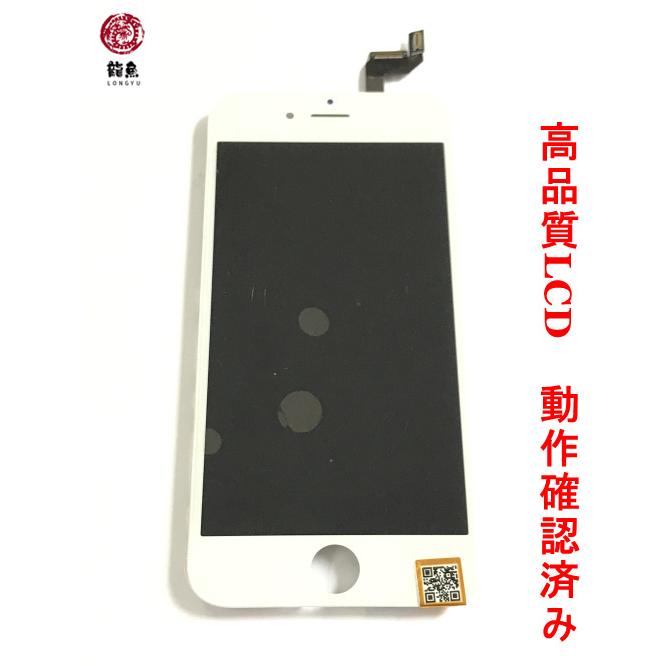 土日祝日も発送! iPhone 6S  白  フロント パネル  高品質 互換品 液晶 + デジタイザ 自分 修理 画面 交換※初期不良含む返品交換保証一切無し｜iroiro6789