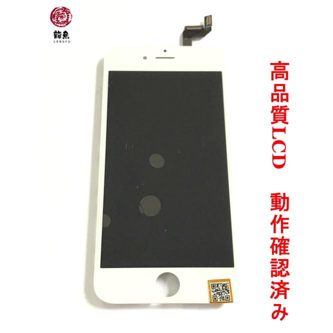 原 iPhone 6S  純正 液晶 フロント パネル 初期不良含む如何 なる理由でも返品交換不可及び保証無 アイフォン｜iroiro6789