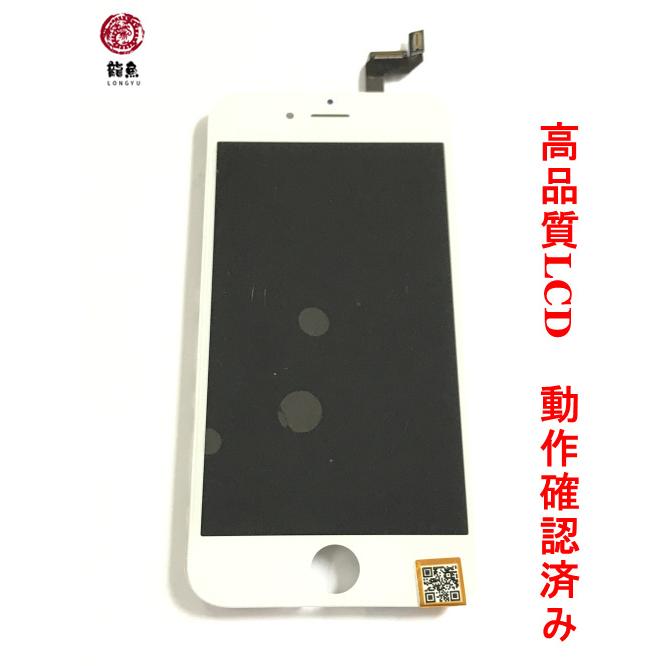 iPhone 6s/6s Plus/XR セット 初期化済 現状 iPhone 6s/6s Plus/XR セット 初期化済 現状 iPhone 6s/6s Plus/XR セット