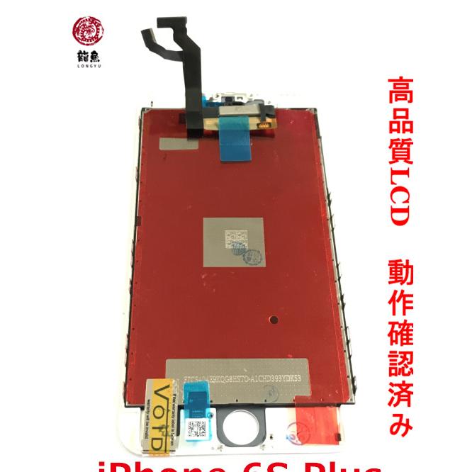 iPhone 6s/6s Plus/XR セット 初期化済 現状 iPhone 6s Plusのハードリセットの方法 - iFixit 修理ガイド