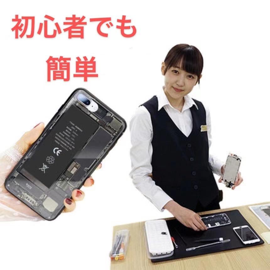 土日祝日も発送! iPhone 6S Plus  白  フロント パネル  高品質 互換品 液晶 + デジタイザ 自分 修理 画面 交換 ※初期不良含む返品交換保証一切無し｜iroiro6789｜07