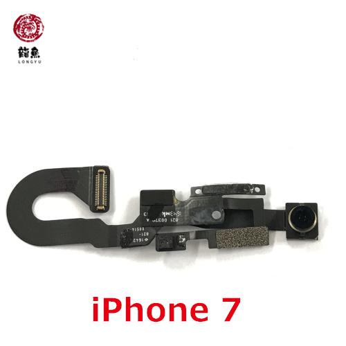iPhone 7 フロント カメラ 純正 同等 画素 品 ※初期不良含む返品交換