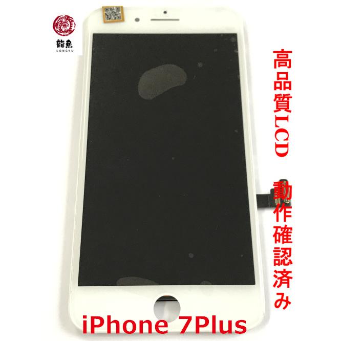 ジャンク】iPhone12 Pro 外装美品 修理ベース 【公式通販】