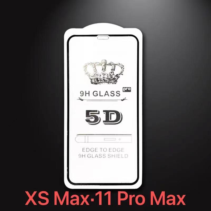 iPhone XSmax ・ 11PROmax 対応  5D 全面 クリア 9H 強化 ガラスフィルム 箱無 ※初期不良含む返品交換保証一切無し｜iroiro6789