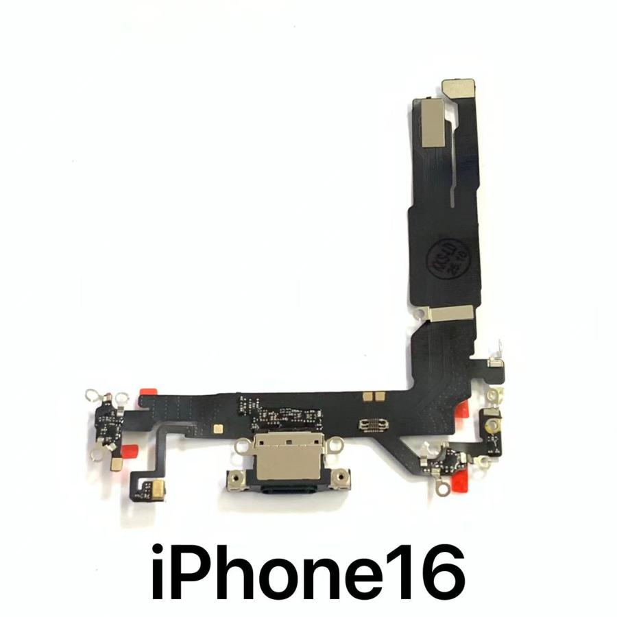 代行修理可能 黒 iPhone 16e 16ProMax 16Pro 16Plus 16 ドック