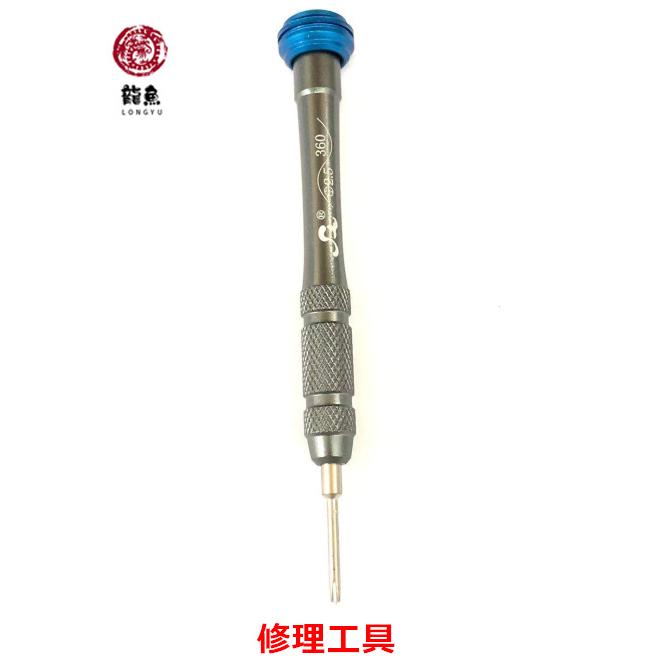 フラットプラス ドライバー  平面十字  iPhone XS 基盤の特殊ネジ対応 ※初期不良含む返品交換保証一切無し | 