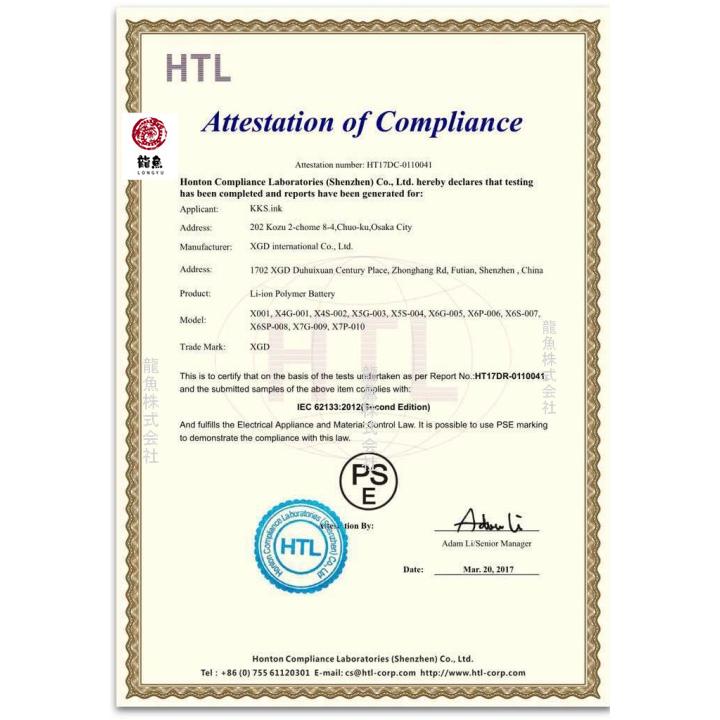 フラットプラス ドライバー  平面十字  iPhone XS 基盤の特殊ネジ対応 ※初期不良含む返品交換保証一切無し |  | 09