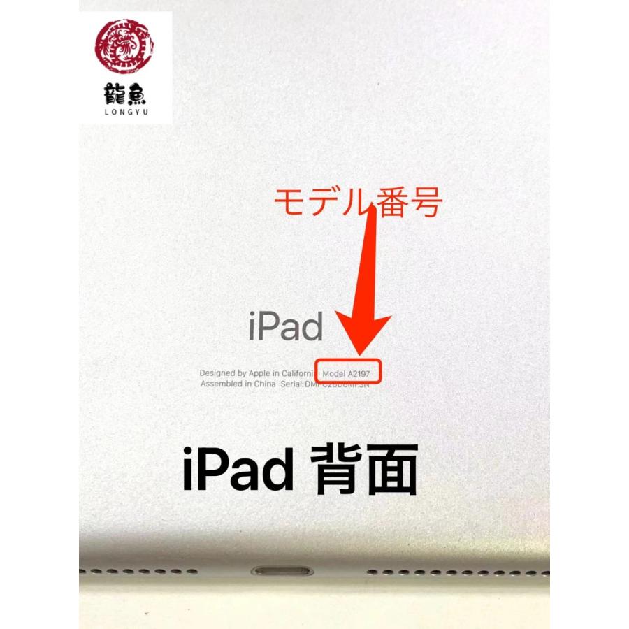 代行修理可能 iPad Air iPad 5 iPad 2017 対応 デジタイザー 初期不良含む返品交換保証一切無 初期不良保証追加可能｜iroiro6789｜04