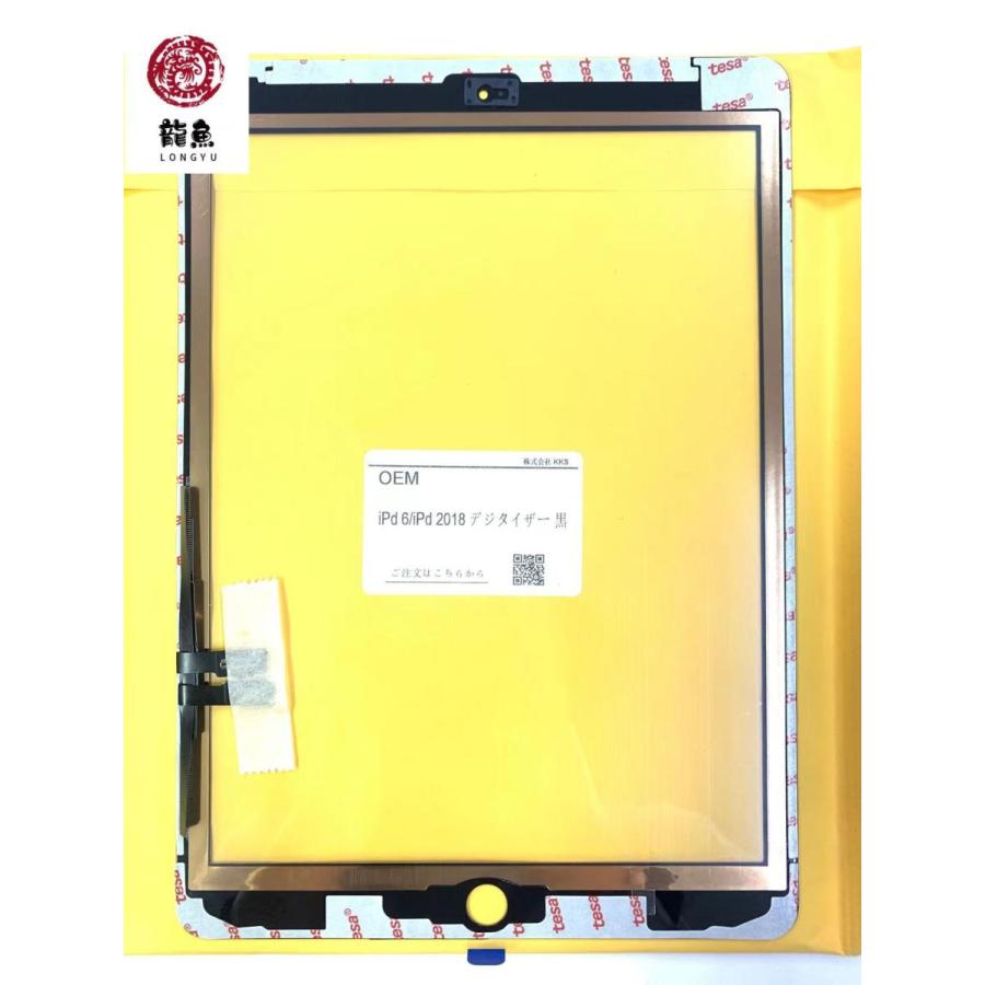 iPad 6 ・iPad 2018 対応 デジタイザー 白 黒 A1893 A1954 /初期不良含む返品交換保証一切無/ アイパッド 画面 ガラス パネル 修理 部品 交換 :ipad6-digitize:いろいろYahoo!店 - 通販 - Yahoo!ショッピング iPad 6 ・iPad 2018 対応 デジタイザー 白 黒 A1893 A1954 /初期不良含む返品交換保証一切無/ アイパッド 画面 ガラス パネル 修理 部品 交換 :ipad6-digitize:いろいろYahoo!店 - 通販 - Yahoo!ショッピング