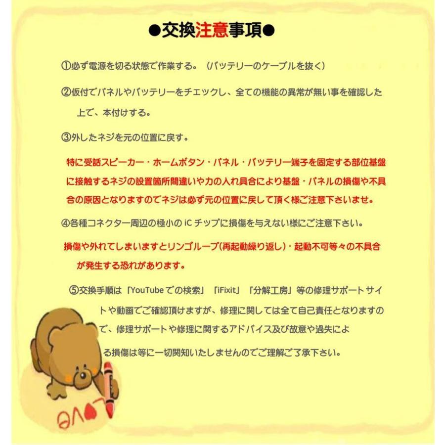 代行修理可能 iPad7 iPad8 iPad9 iPad 2019 2020 2021 純正 液晶 部品 初期不良含む返品交換保証一切無 初期不良保証追加可能 |  | 02