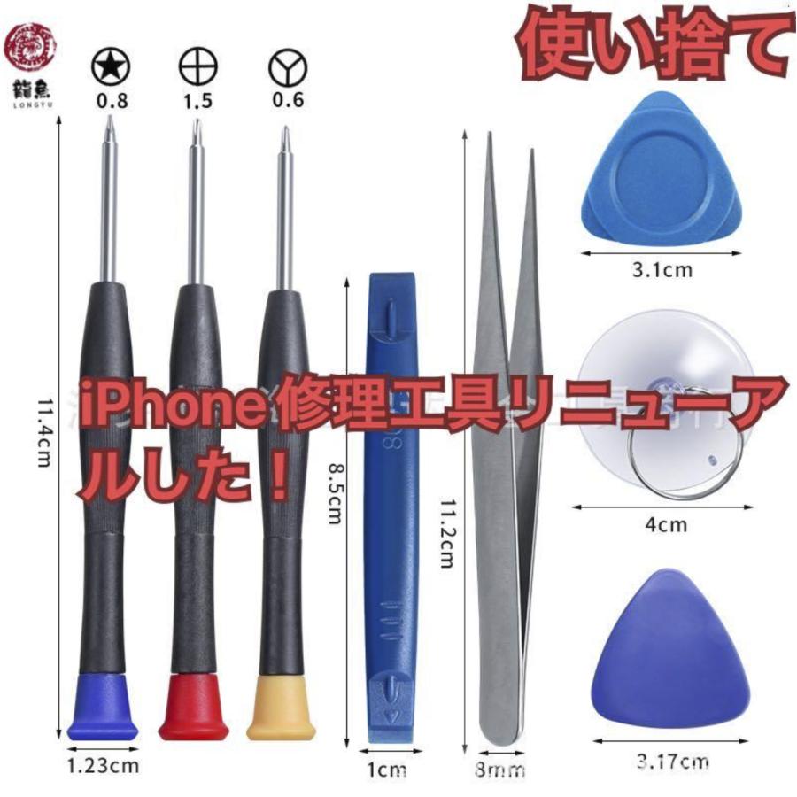 代行修理可能 iPad5・6・7・8・Air2・3・mini4・5・Pro12.9(第1世代) バック back camera アウト カメラ リア カメラ初期不良含む返品交換保証一切無し |  | 02