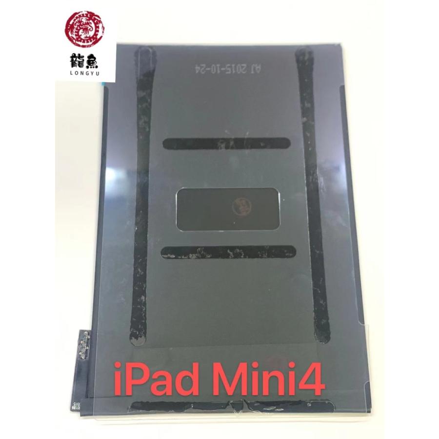 代行修理可能 iPad Mini 4 バッテリー A1538 A1550 初期不良含む返品