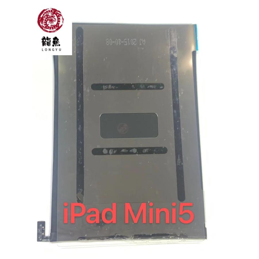 代行修理可能 iPad Mini 5 バッテリー 初期不良含む返品交換保 代行修理可能 iPad Mini 5 バッテリー 初期不良含む返品交換保