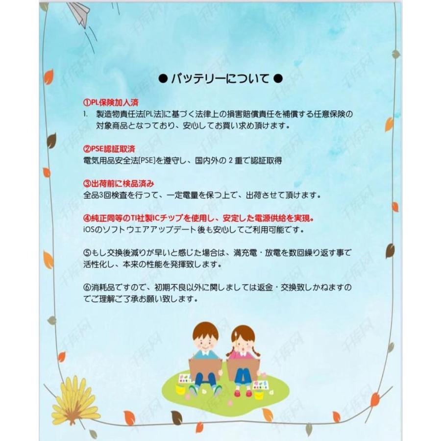 代行修理可能 iPad Mini 5 バッテリー 初期不良含む返品交換保 代行修理可能 iPad Mini 5 バッテリー 初期不良含む返品交換保