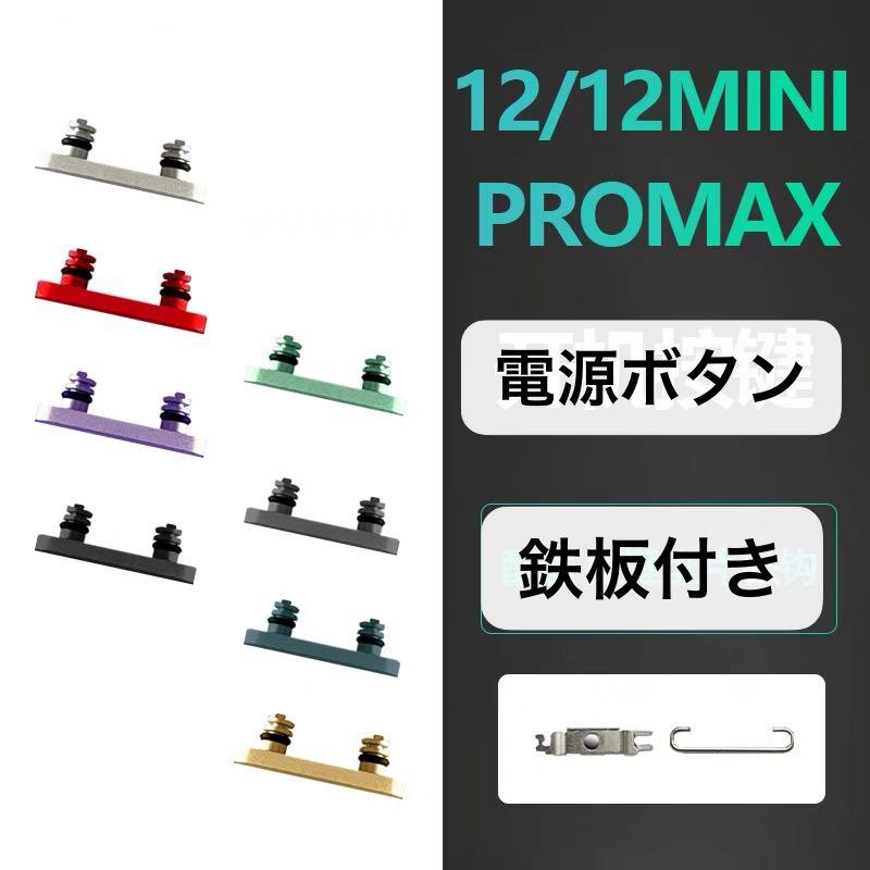 iPhone 12 【動作不良なし】 iPhone 12 miniでタッチが効かない不具合… 対処法を紹介