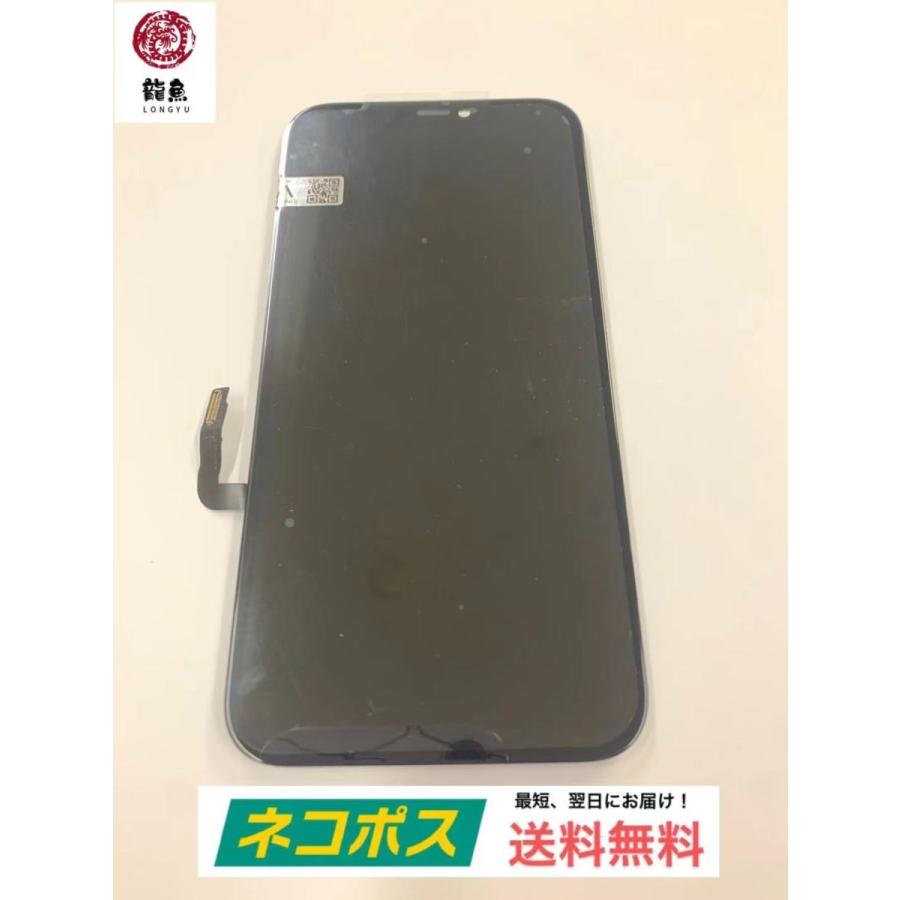 代行修理可能 iPhone12・12Pro コピー 液晶 フロント パネル 高品質
