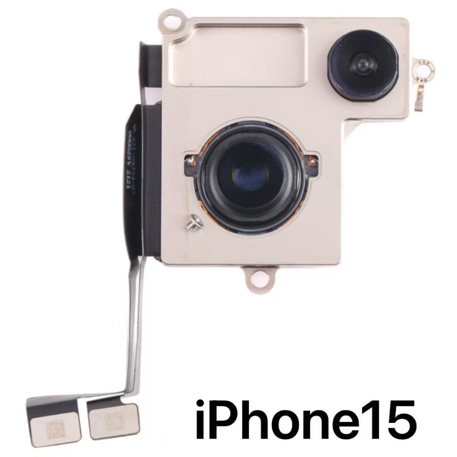 代行修理可能 純正カメラ iPhone15 15Plus 15Pro 15Proma アウト リア