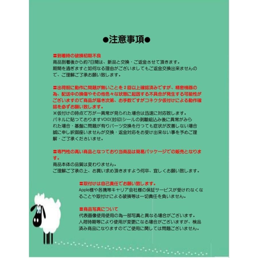 03 iPhone 7 用 コピー 液晶 フロント パネル 初期不良含む如何なる理由でも返品交換不可及び保証無 アイフォン front panel LCD 屏幕｜iroiro6789｜07