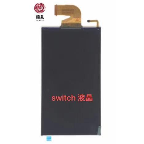 代行修理可能 Switch 純正 液晶 交換修理用 パネル スクリーン