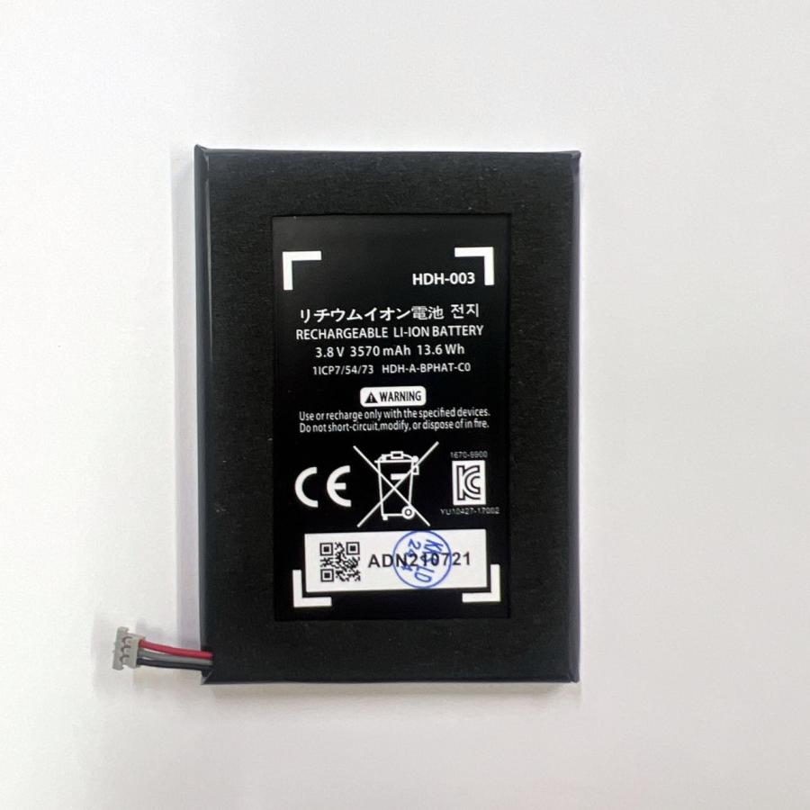 代行修理可能 電池 Nintendo Switch Lite バッテリー 初期不良含む返品