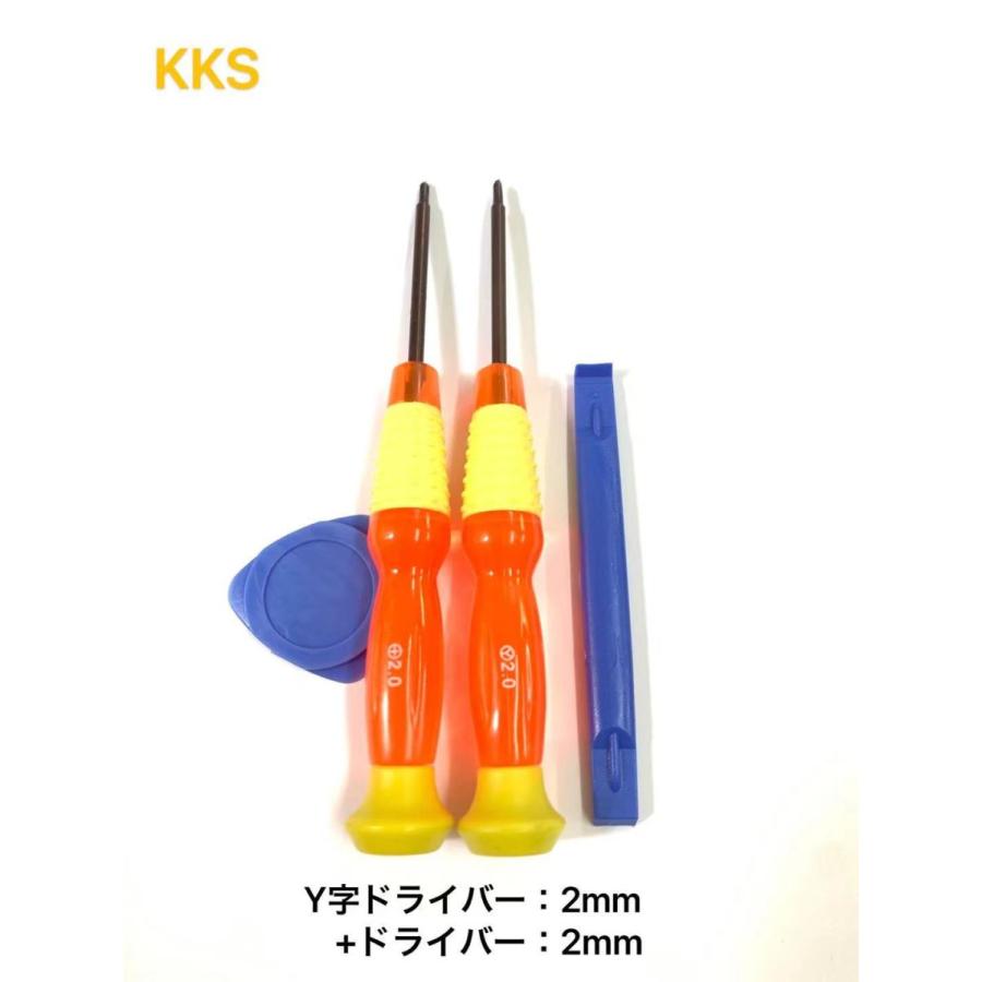 Nintendo Switch 修理用 ４点 工具 セット 2mm 初期不良含む返品交換保証一切無し 任天堂 スイッチ 交換 ドライバー Switch Tool 2mm いろいろyahoo 店 通販 Yahoo ショッピング