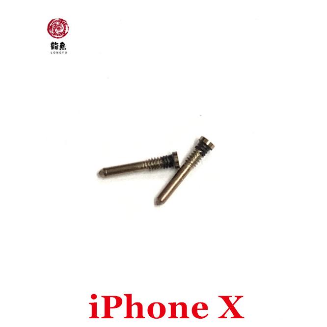 iPhone X・XS・XS Max 通用 星型 ネジ 2本セット 白 シルバー