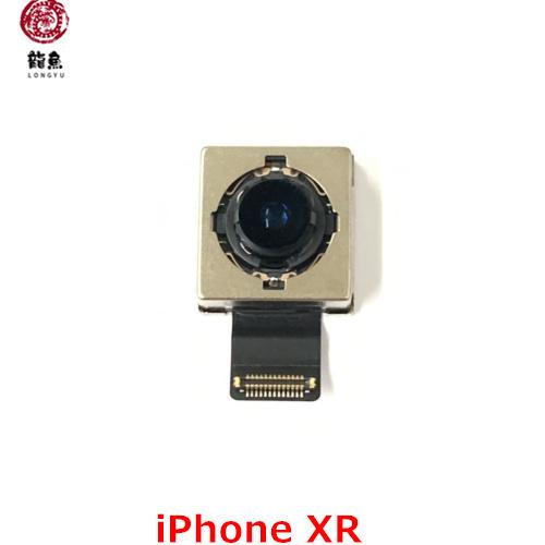 iPhone XR アウトカメラ ※初期不良含む返品交換保証一切無し
