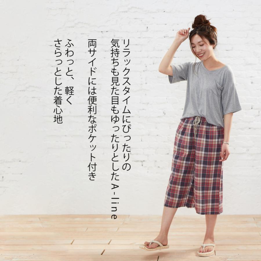 ステテコ レディース Aライン Suteteco おしゃれ かわいい ウェア パンツ リラックス ルーム 夏 女性 婦人 播州織 綿 部屋着 世界の人気ブランド Aライン