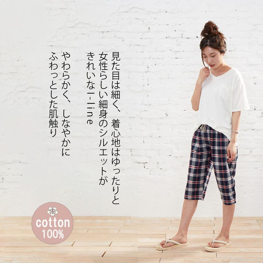 ステテコ レディース Iライン 播州織 夏 綿 かわいい おしゃれ リラックス ルーム ウェア パンツ 部屋着 Suteteco 人気激安