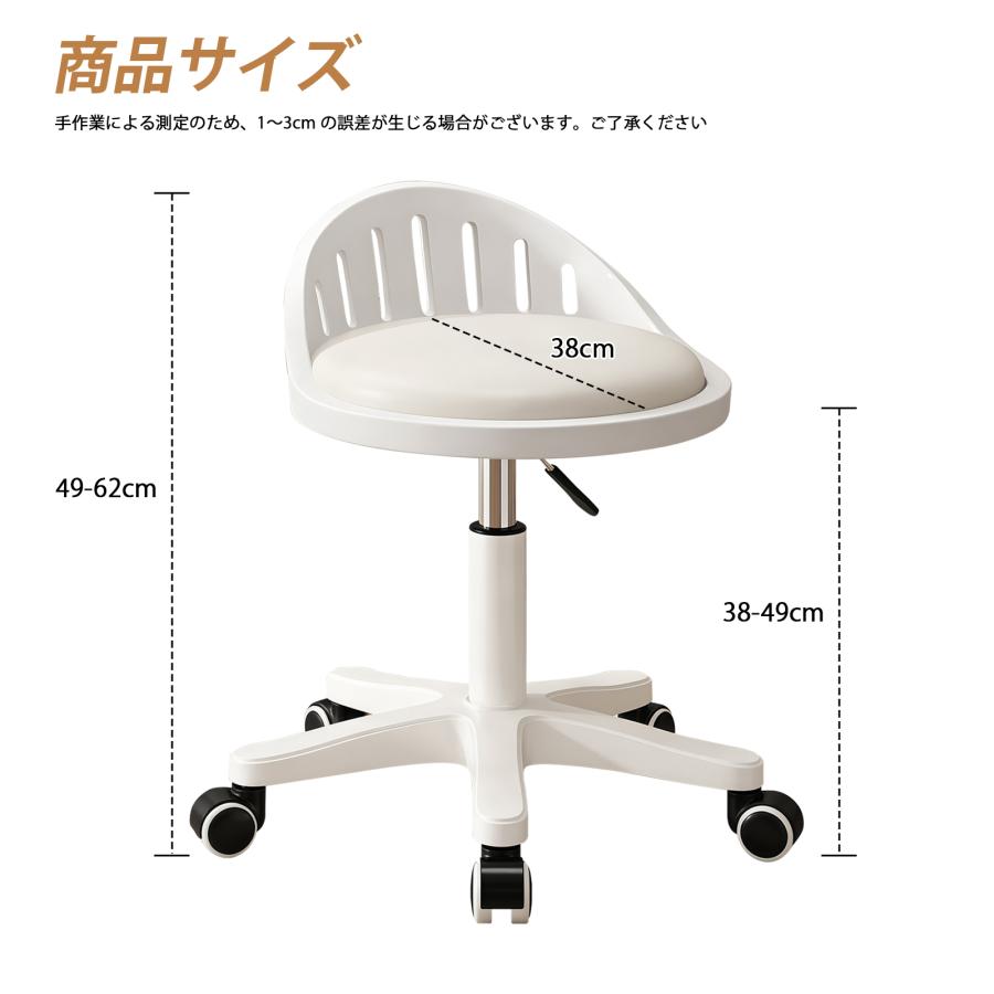 デスクチェア オフィスチェア パソコンチェア 椅子 PUレザー 高さ調節