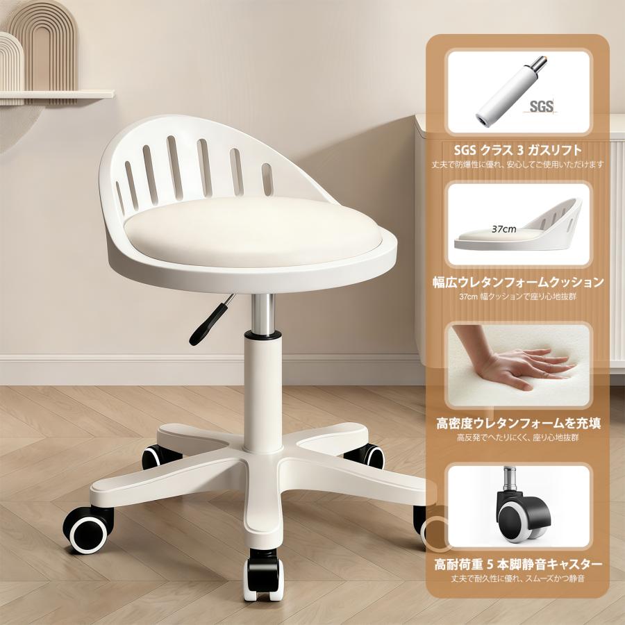 デスクチェア オフィスチェア パソコンチェア 椅子 PUレザー 高さ調節