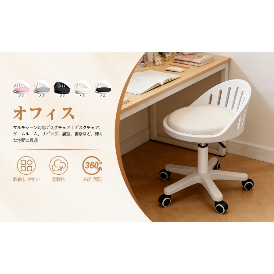 デスクチェア オフィスチェア パソコンチェア 椅子 PUレザー 高さ調節
