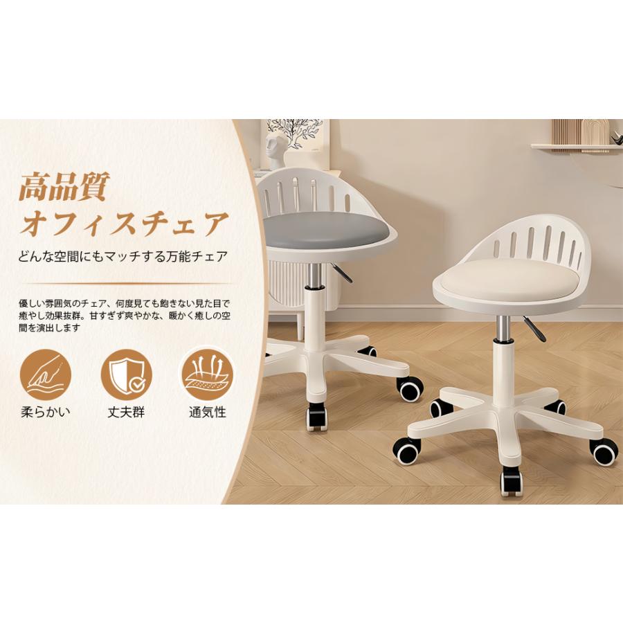 デスクチェア オフィスチェア パソコンチェア 椅子 PUレザー 高さ調節