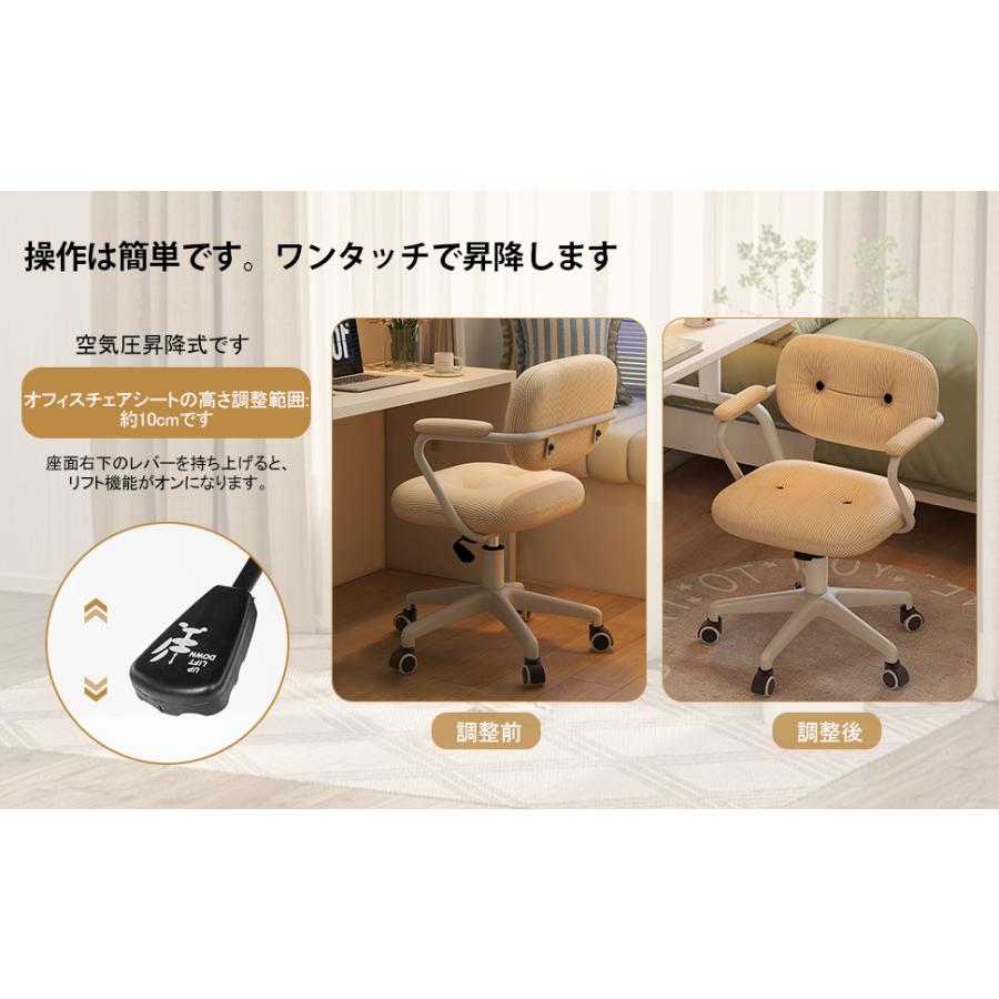 爆買 オフィスチェア デスクチェア 可愛い ホワイト 人間工学 座面昇降