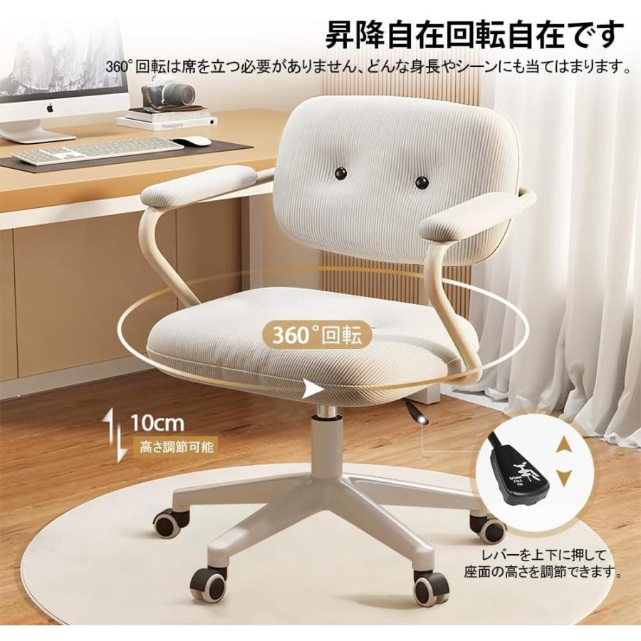 オフィスチェア デスクチェア 可愛い ホワイト 人間工学 座面
