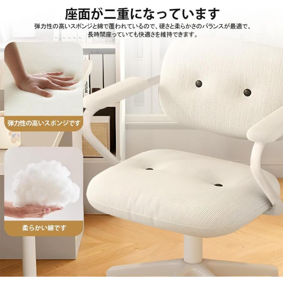 オフィスチェア デスクチェア 可愛い ホワイト 人間工学 座面昇降 360