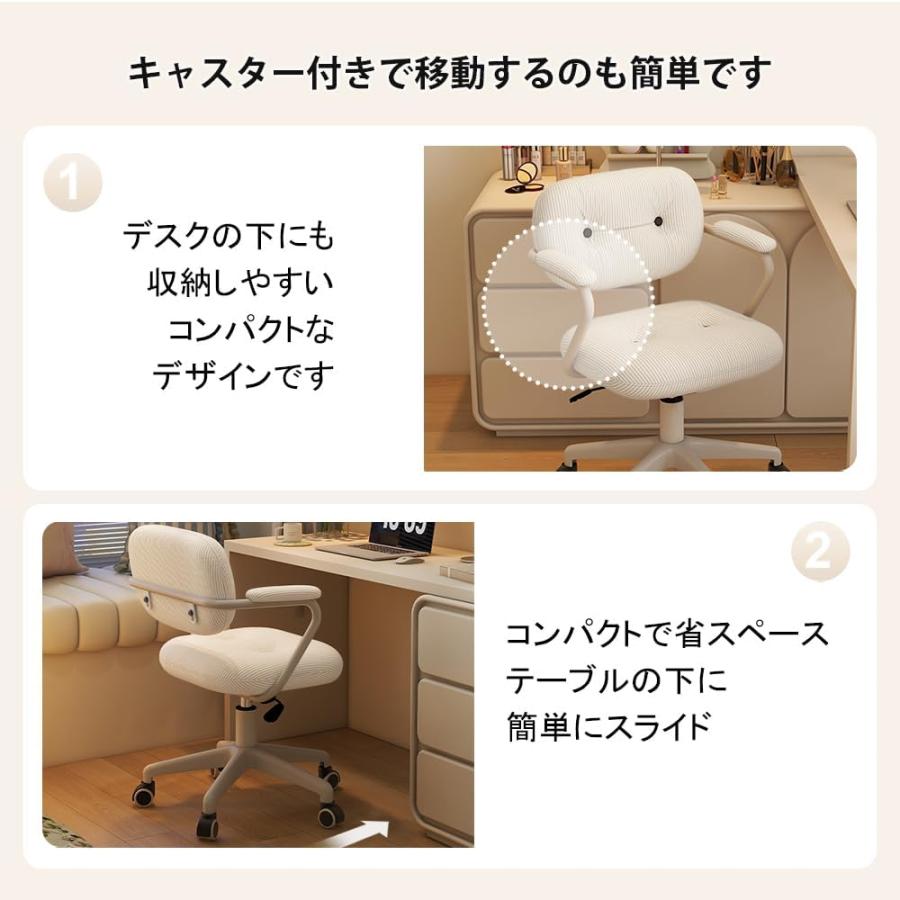 オフィスチェア デスクチェア 可愛い ホワイト 人間工学 座面昇降 360