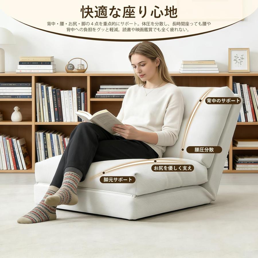 ソファベッド ローソファー 3WAY 幅60cm 1人掛け 折り畳み
