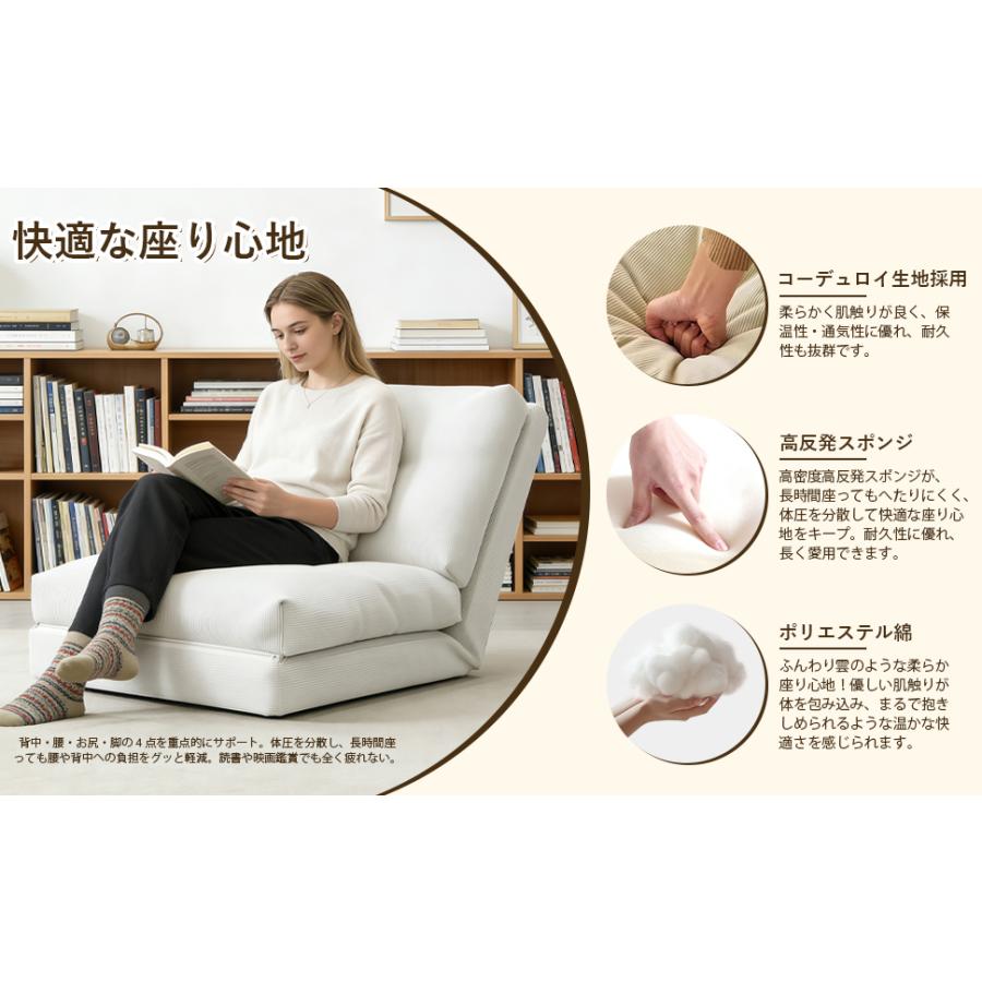 ソファベッド ローソファー 3WAY 幅60cm 1人掛け 折り畳み