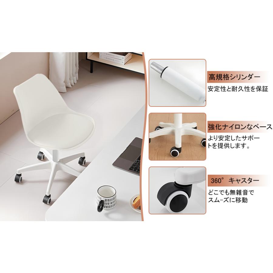 爆買 デスクチェア クリア 椅子 1脚/2脚セット オフィススツール 360