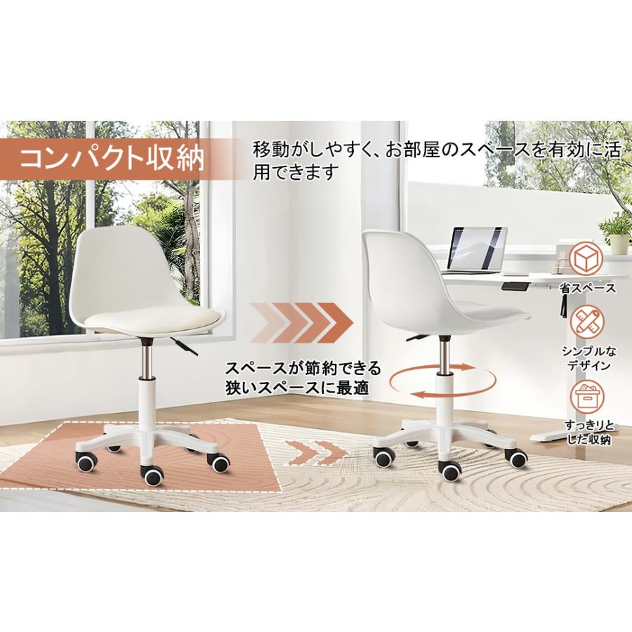 デスクチェア クリア 椅子 1脚/2脚セット オフィススツール 360°回転