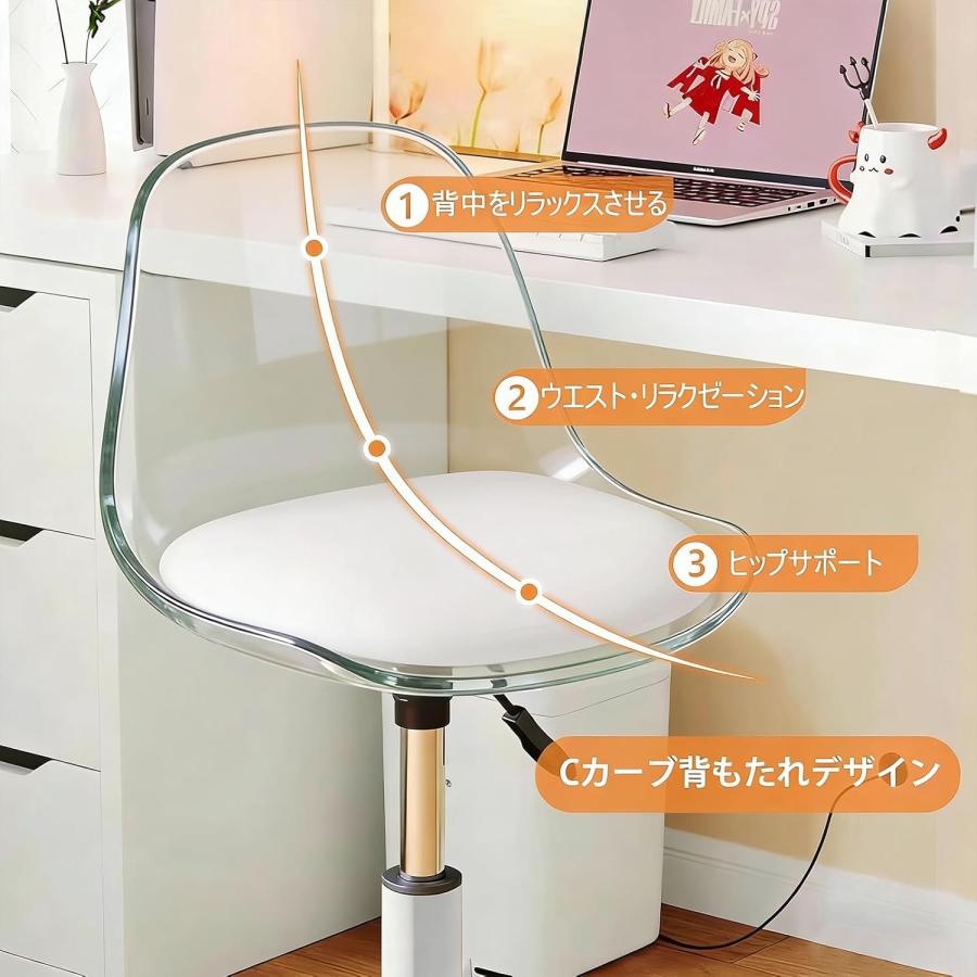 デスクチェア クリア 椅子 1脚/2脚セット オフィススツール 360°回転