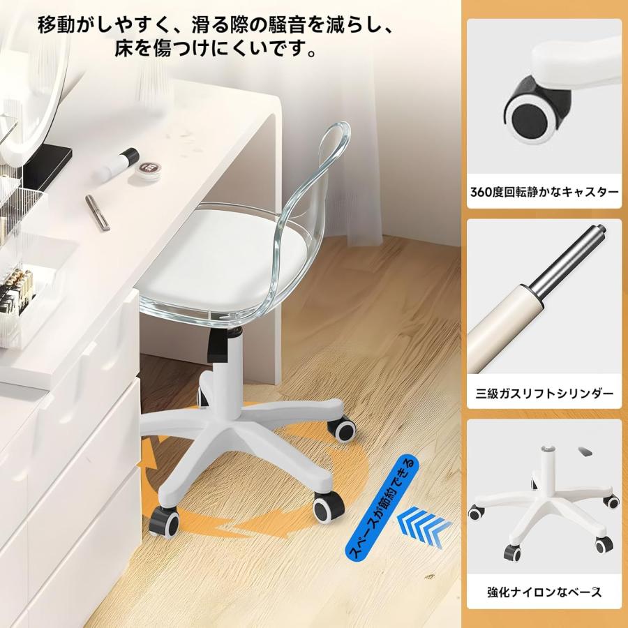 爆買 デスクチェア クリア 椅子 1脚/2脚セット オフィススツール 360